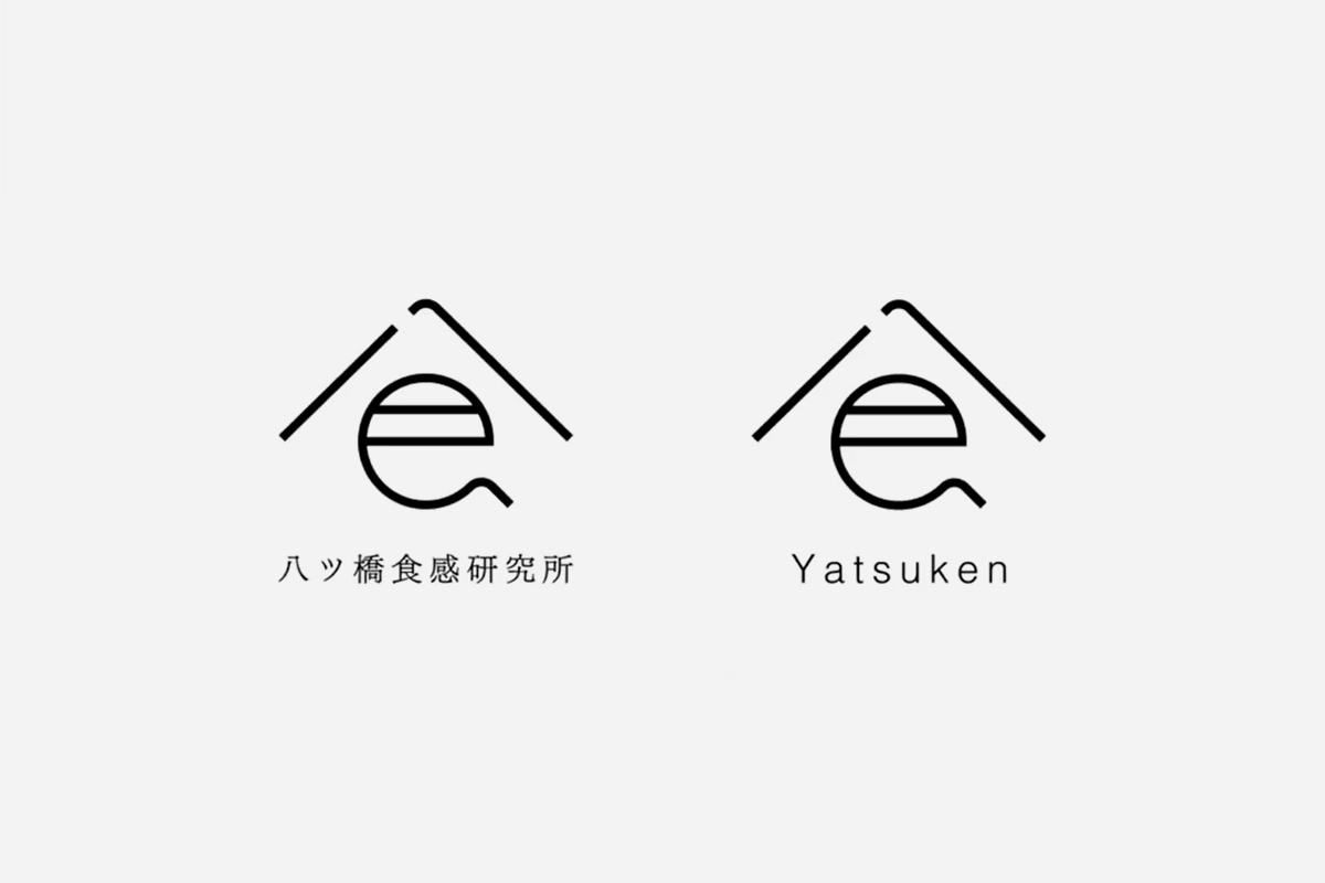 商品
