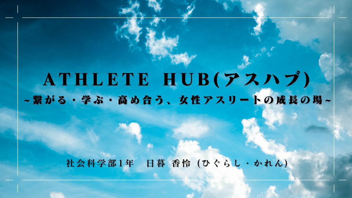 年間スケジュール